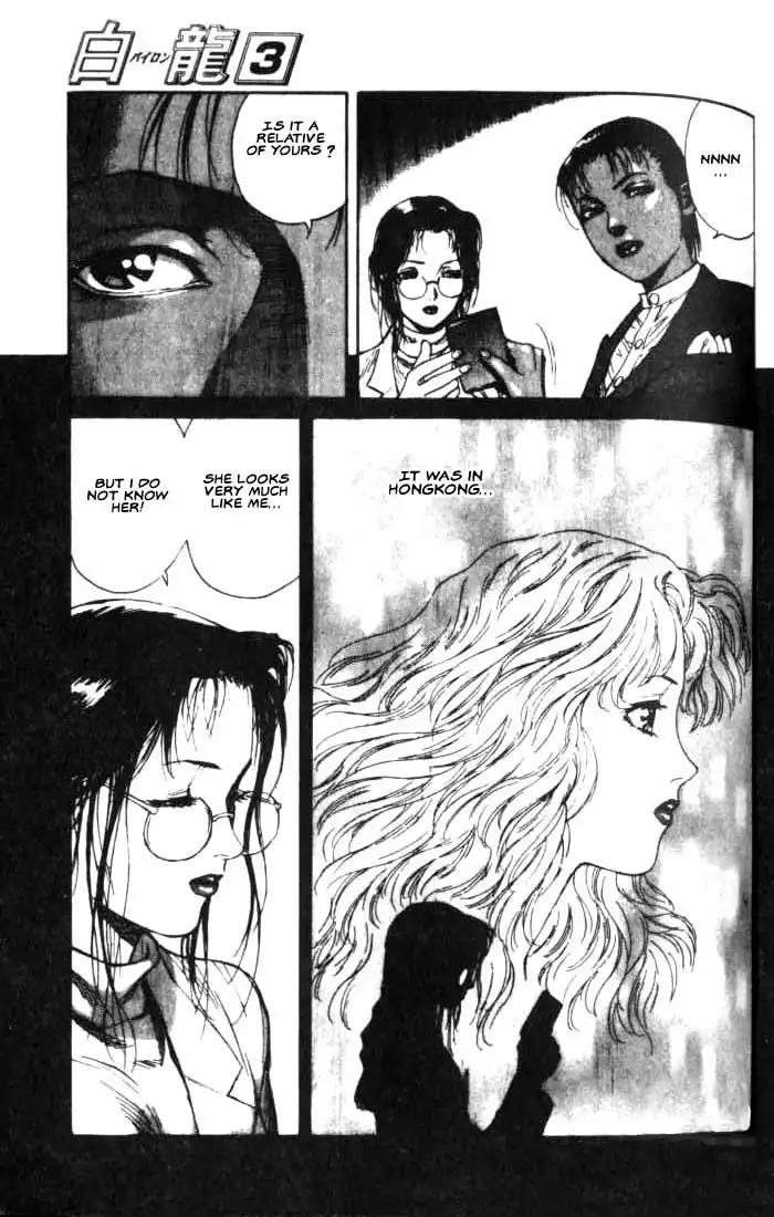 White Dragon Chapter 15 27